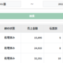 qq截图20220207111133.png