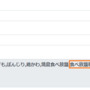 qq截图20220208101456.png