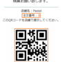 qq截图20220208111129.png