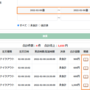 qq截图20220208150402.png