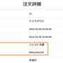 qq截图20220208150927.png