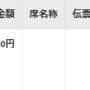 qq截图20220208160253.png
