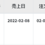 qq截图20220208170958.png