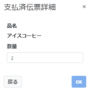 qq截图20220208171035.png