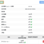 qq截图20220208171107.png