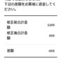 qq截图20220208171131.png