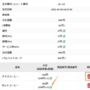qq截图20220208183025.png