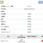 qq截图20220208183110.png