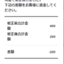 qq截图20220208183136.png