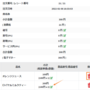 qq截图20220208183603.png