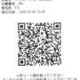 qq截图20220208185236.png