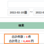 qq截图20220210180224.png