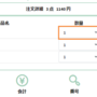 qq截图20220214103624.png