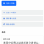 qq截图20220216142255.png