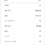 qq截图20220216142709.png