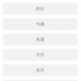 qq截图20220216145956.png