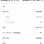 qq截图20220216150014.png