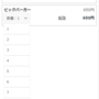 qq截图20220322165444.png