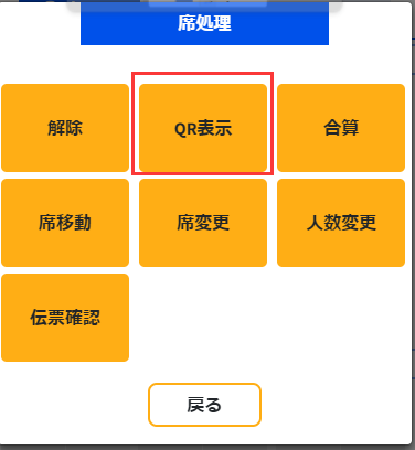 qr2.png
