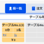 re4.png