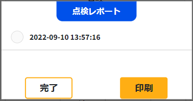 report2.png