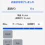 rr1.png