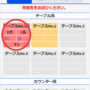 s5.png