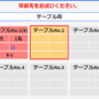 st8.png
